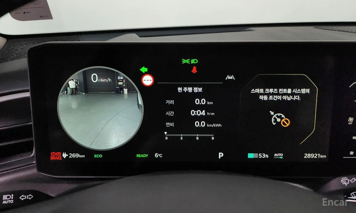 Фото 8 - Kia EV9