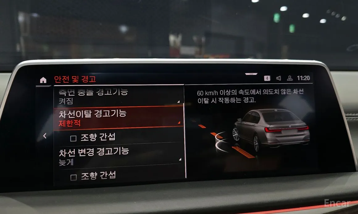 Фото 15 - BMW 7 Series