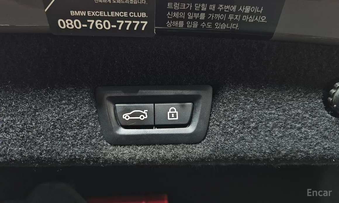 Фото 20 - BMW 7 Series