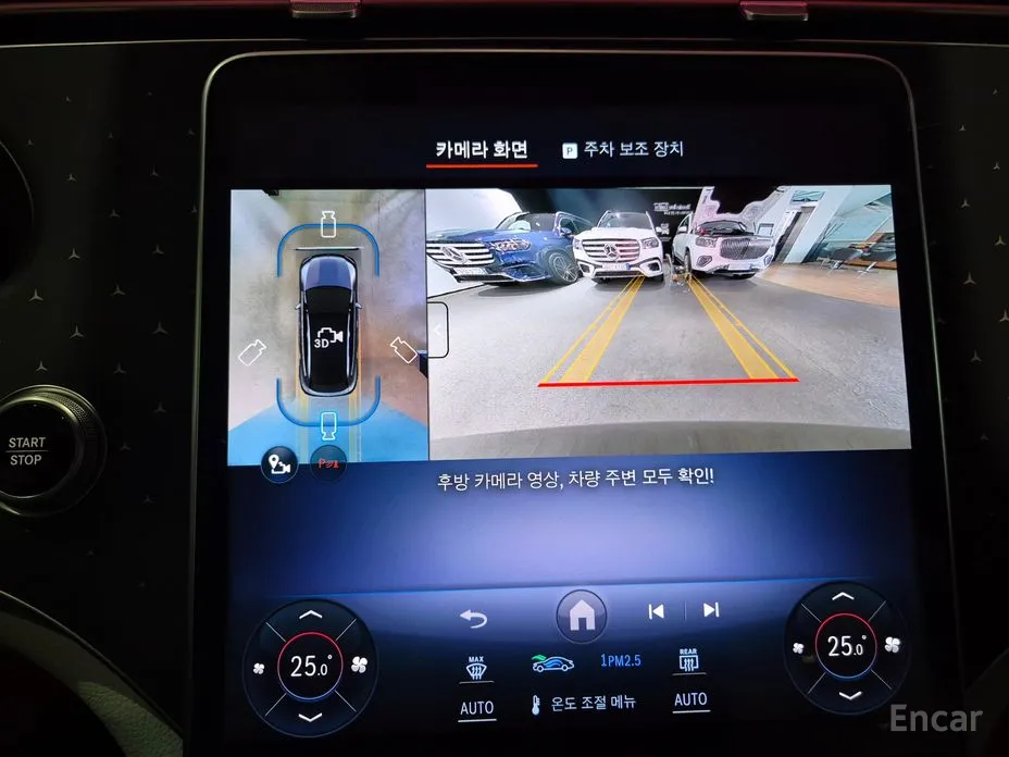 Фото 14 - Mercedes-Benz EQE