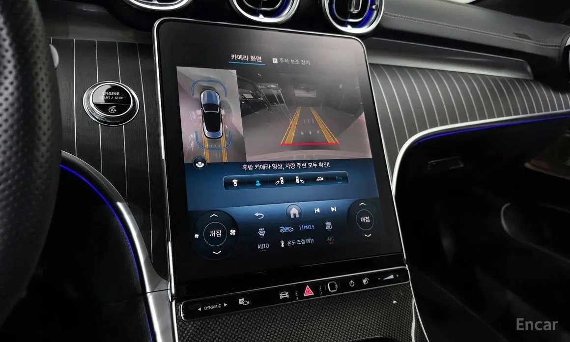 Фото 16 - Mercedes-Benz CLE-Class