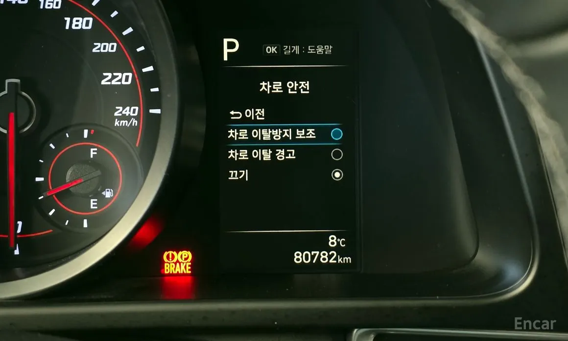 Фото 16 - Hyundai Avante