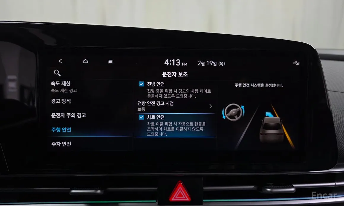 Фото 16 - Hyundai Avante