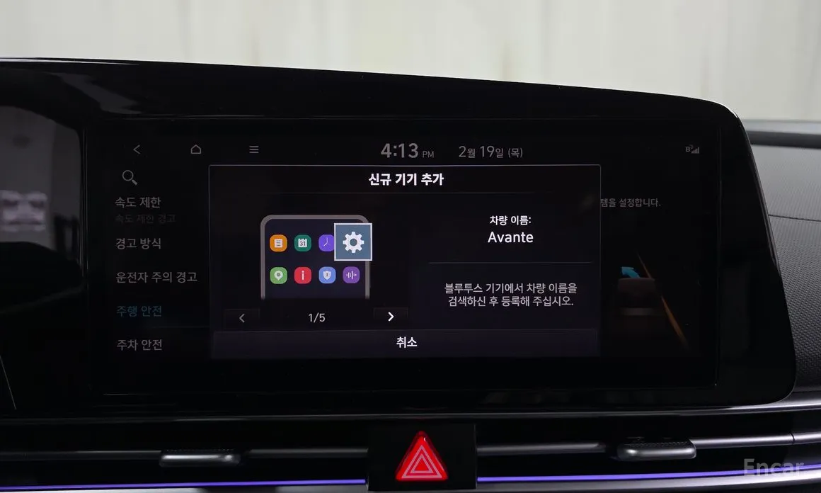 Фото 17 - Hyundai Avante