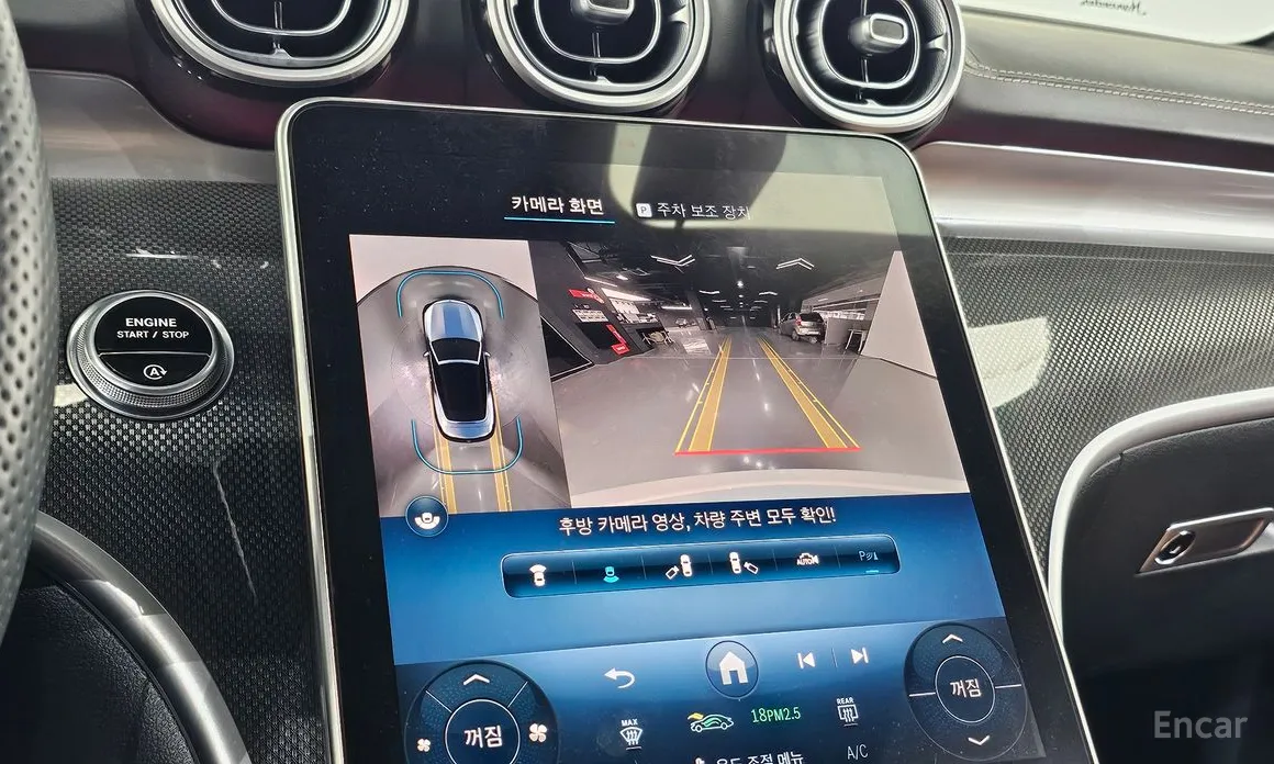 Фото 18 - Mercedes-Benz CLE-Class