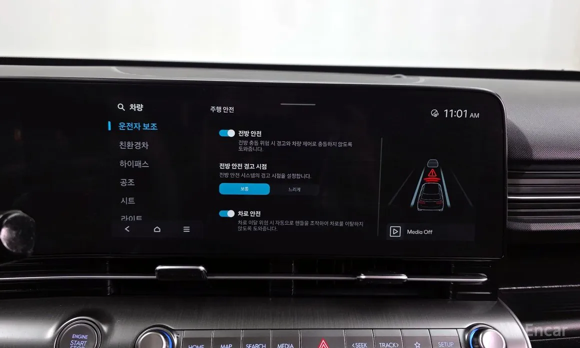 Photo 16 - Hyundai Kona