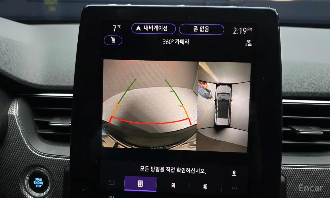 Фото 15 - Renault Arkana