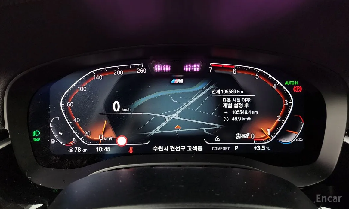 Фото 8 - BMW 5 Series