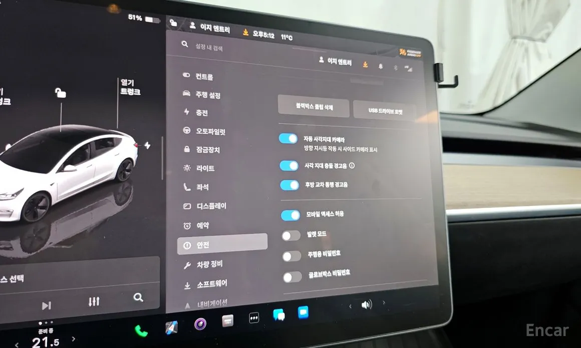 Фото 17 - Tesla Model 3