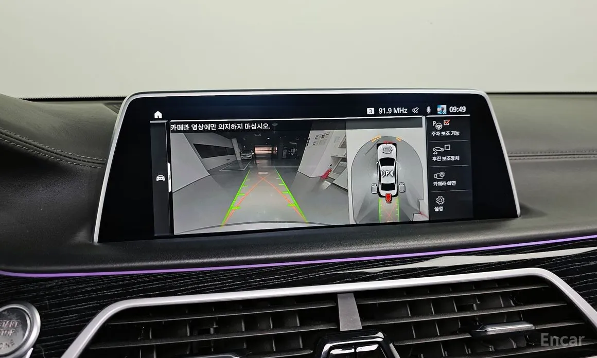 Фото 15 - BMW 7 Series