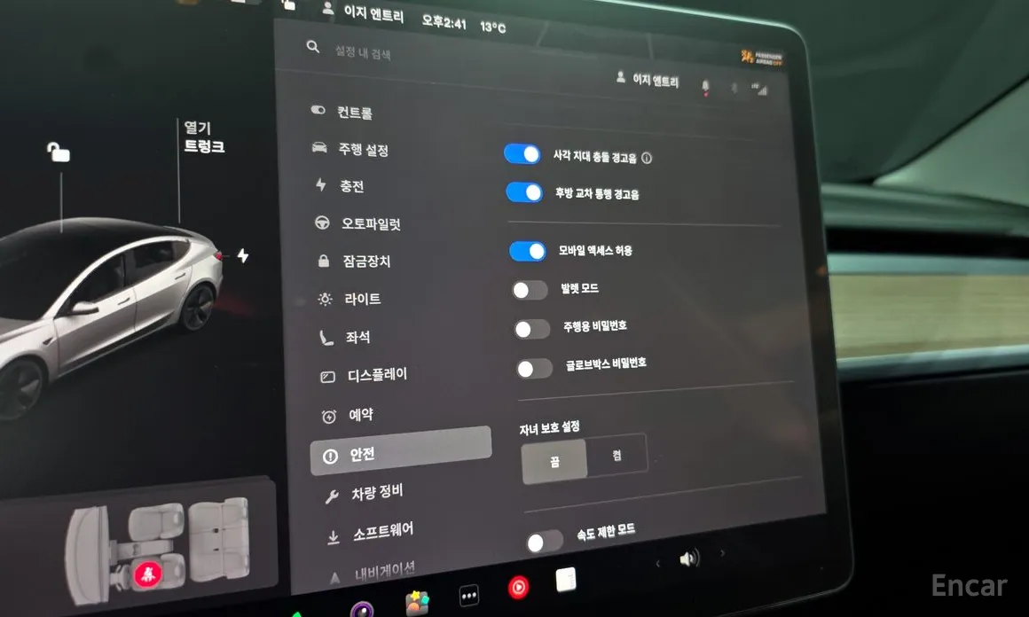 Фото 18 - Tesla Model 3