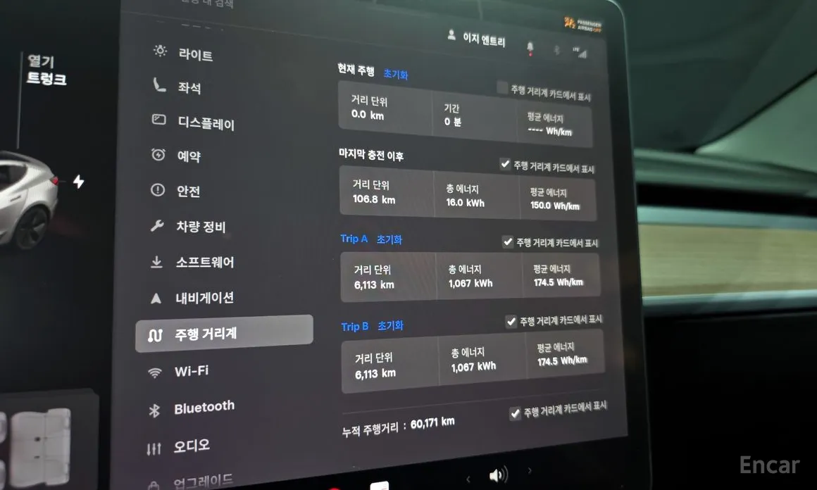 Фото 8 - Tesla Model 3