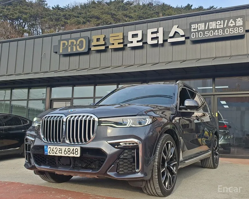 Photo 1 - BMW X7
