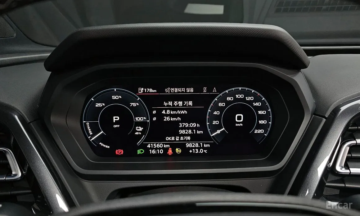 Фото 8 - Audi Q4 e-tron