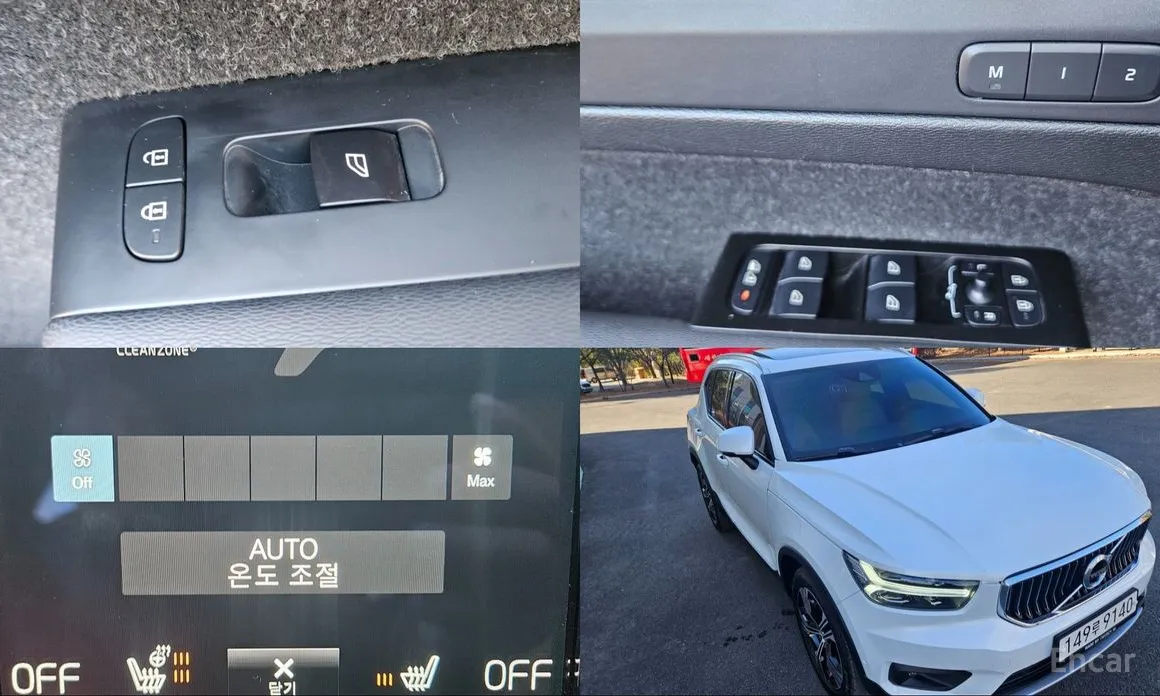 Фото 19 - Volvo XC40