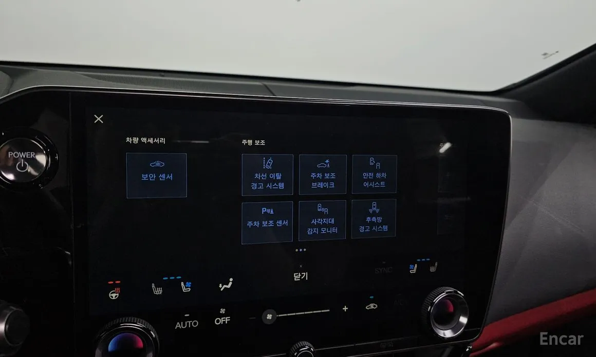 Фото 16 - Lexus NX