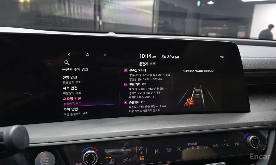 Фото 16 - Kia K8