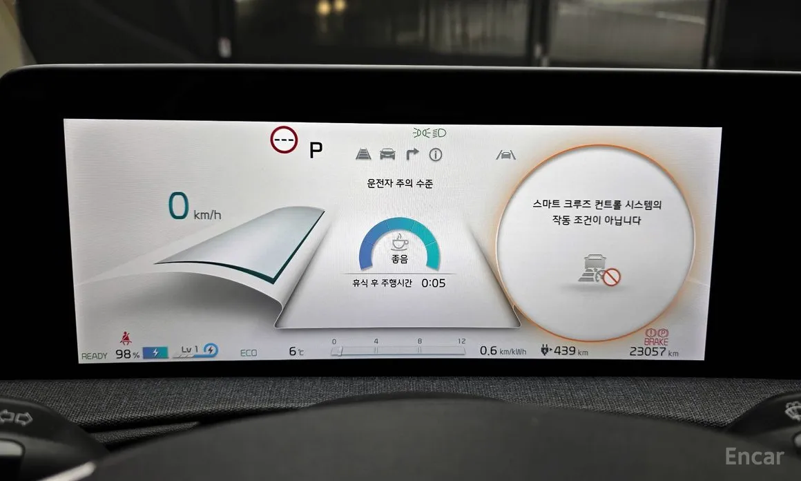 Фото 8 - Kia EV6