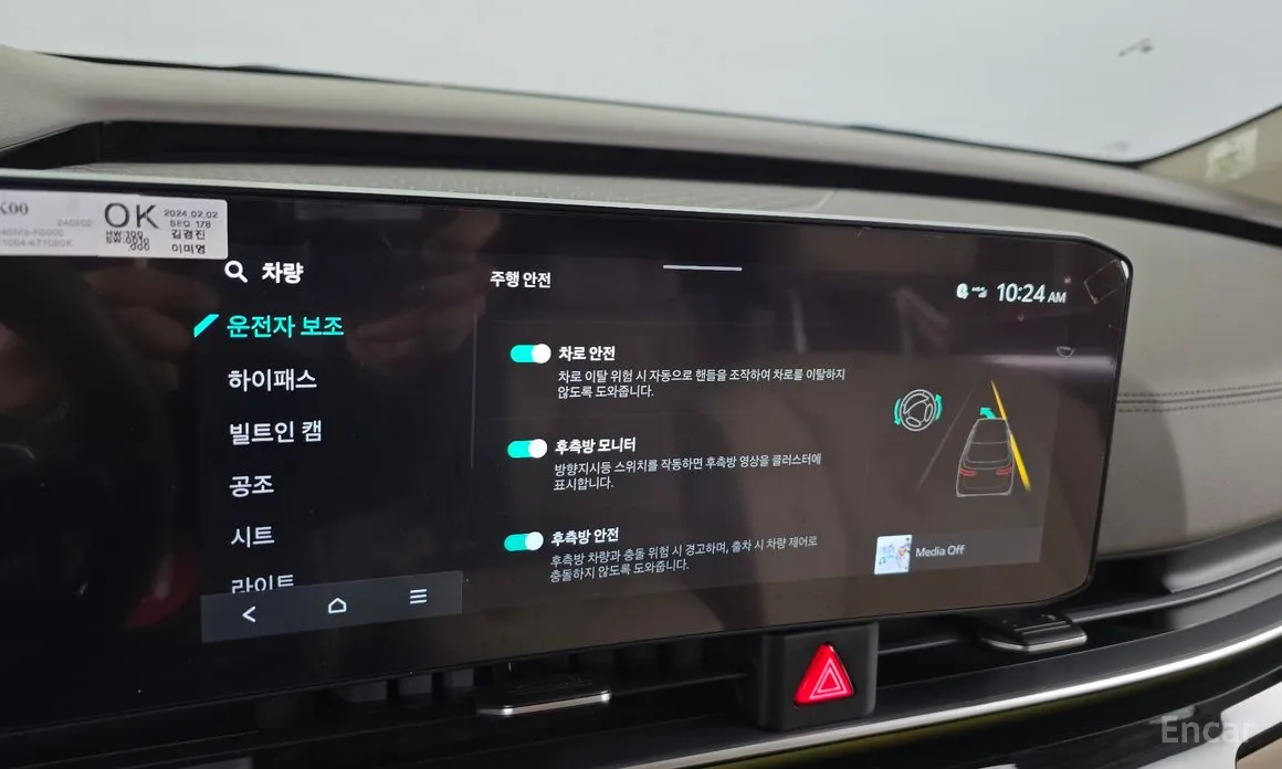 Photo 16 - Kia Carnival