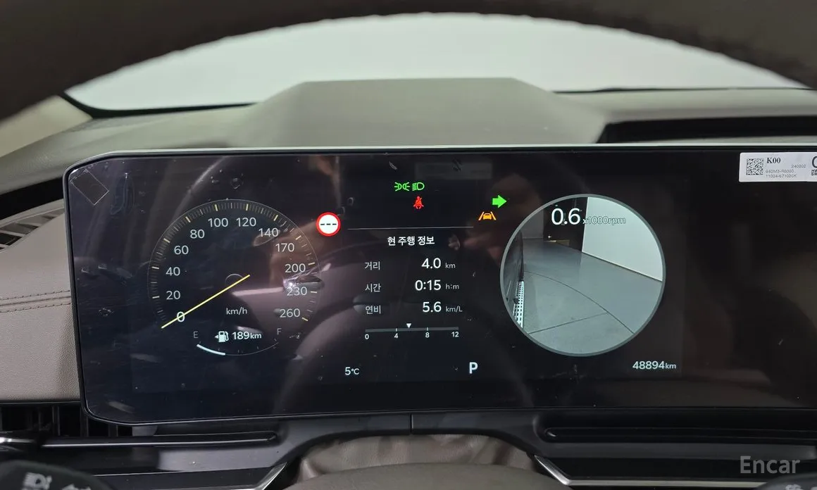 Photo 8 - Kia Carnival