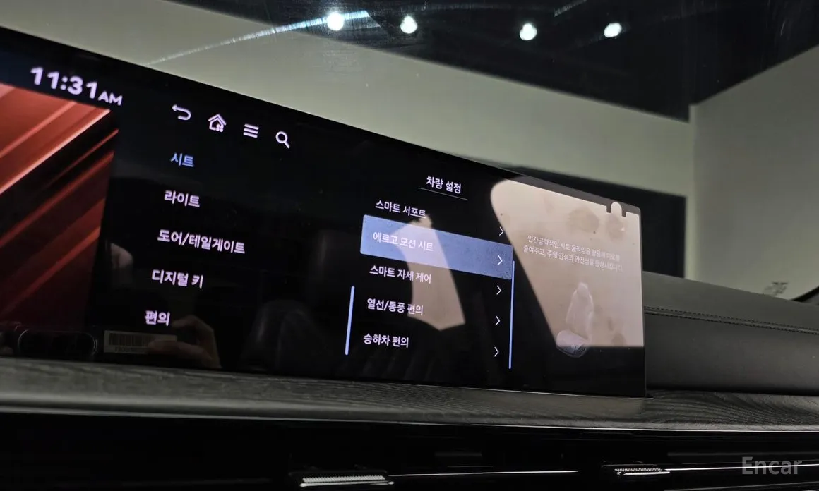 Фото 15 - Genesis GV80