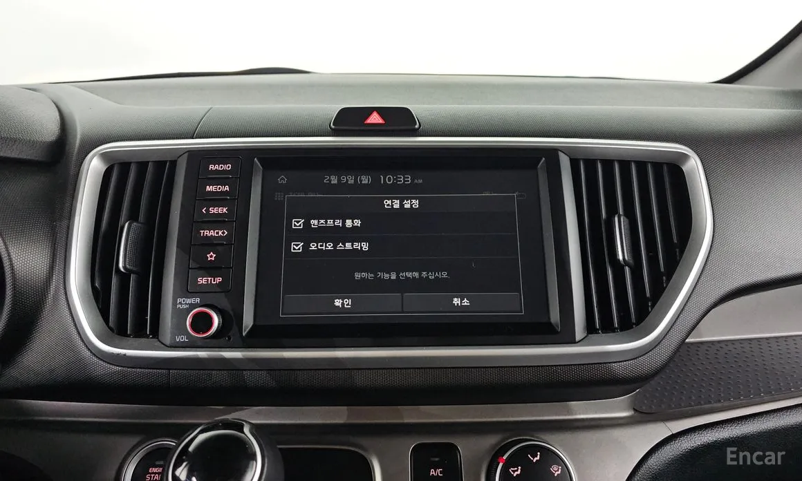 Фото 12 - Kia Ray