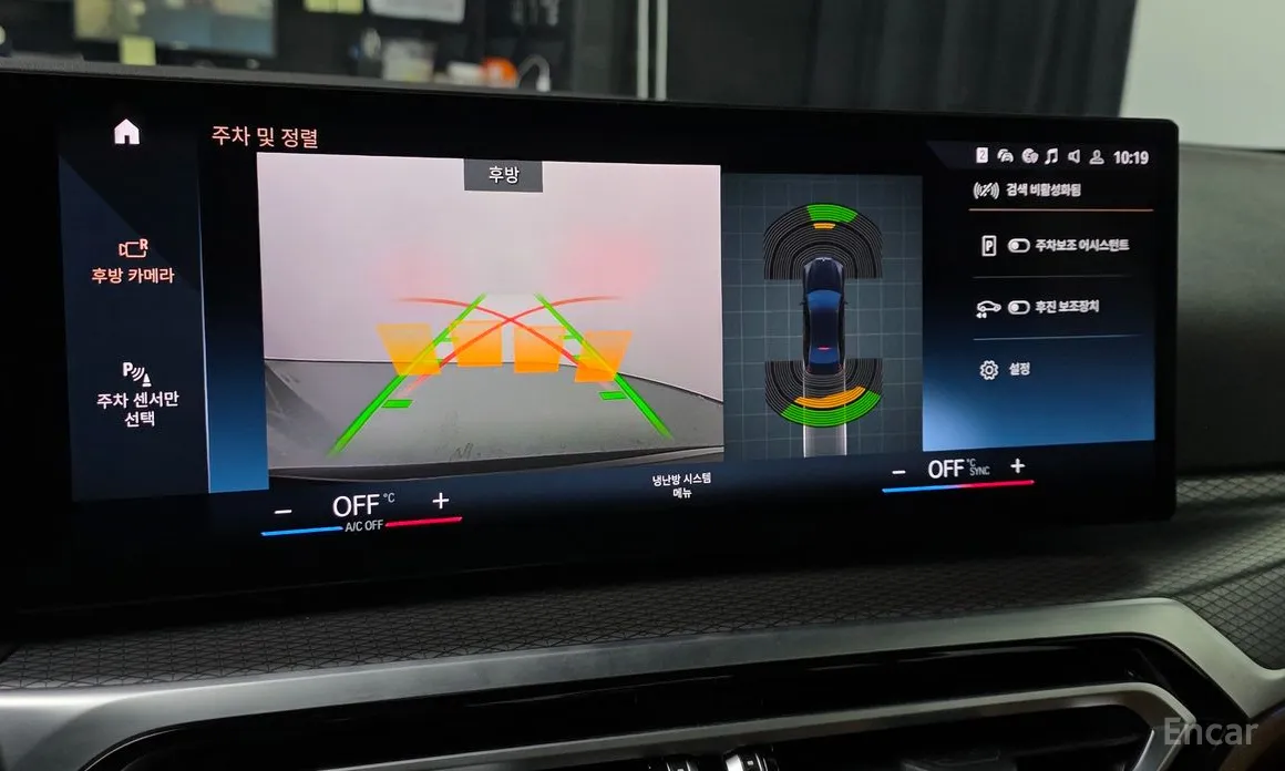 Photo 13 - BMW 3 Series