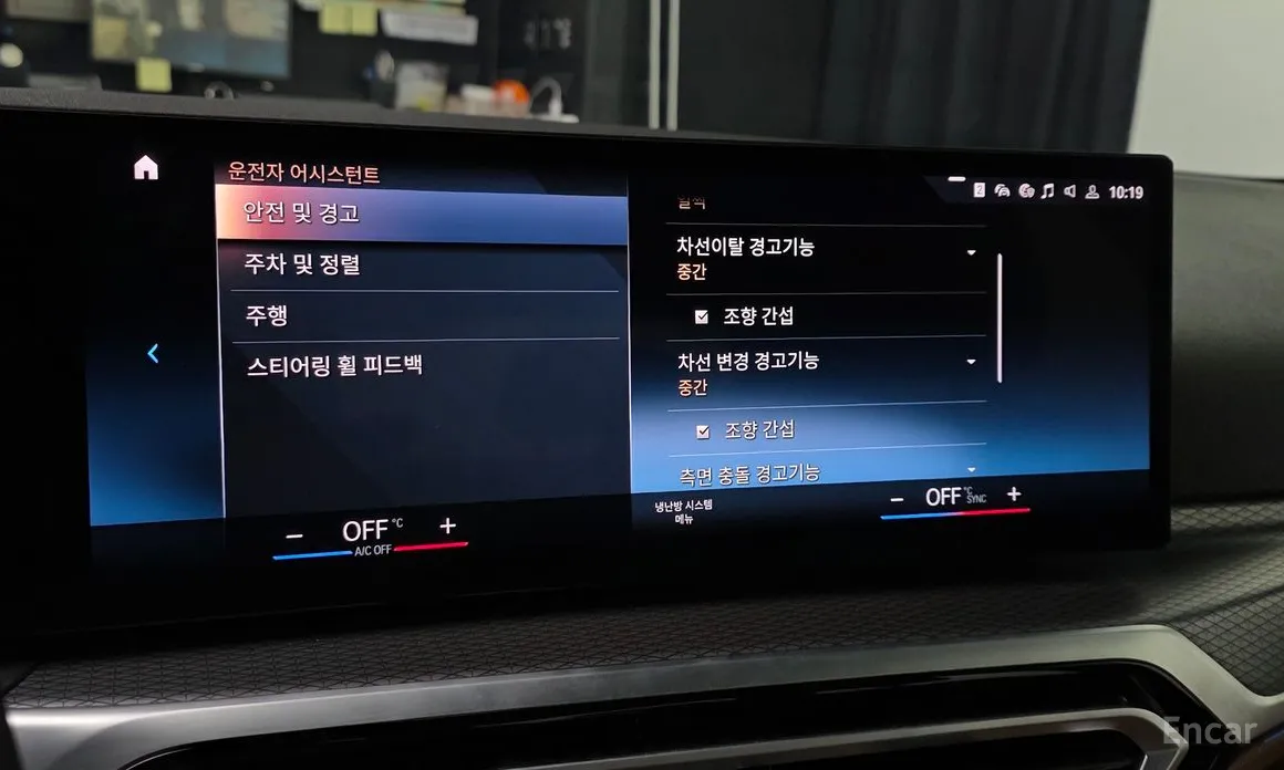 Photo 14 - BMW 3 Series