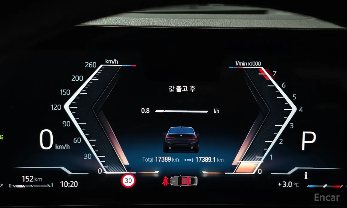 Photo 8 - BMW 3 Series