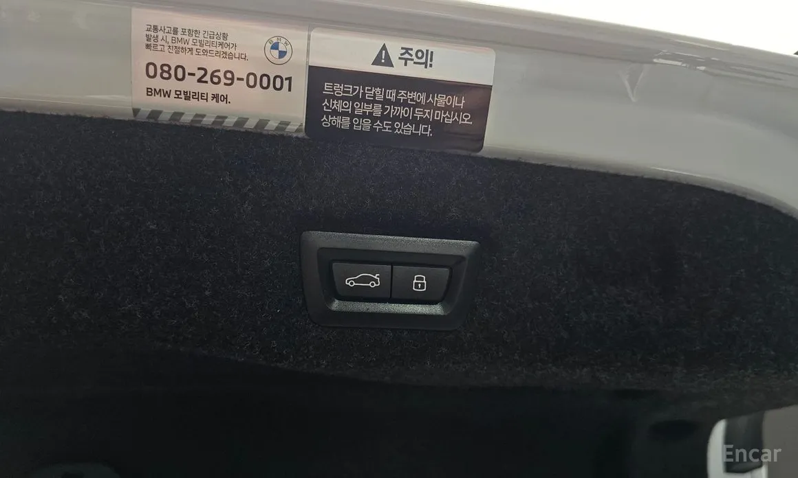 Фото 20 - BMW 5 Series