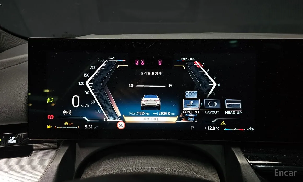 Фото 8 - BMW 5 Series