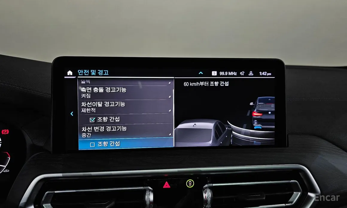 Фото 16 - BMW iX3