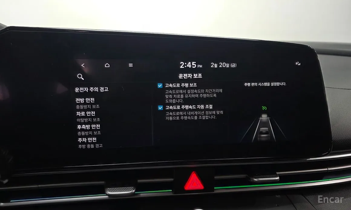 Фото 16 - Hyundai Avante