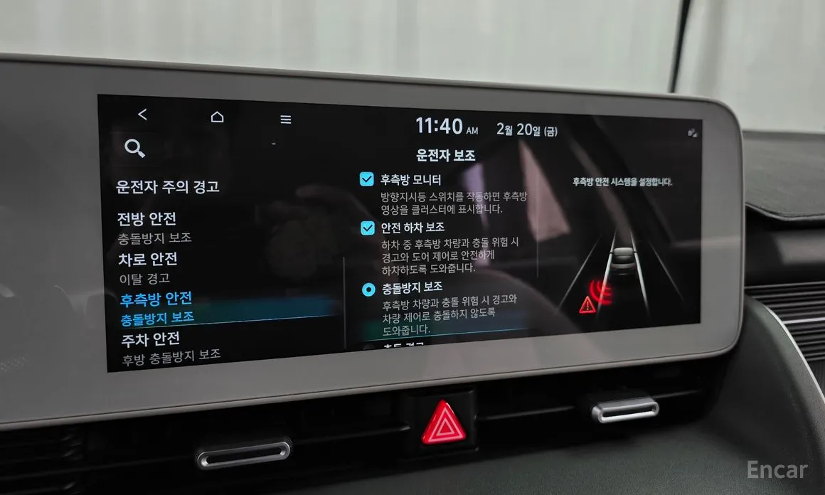 Фото 16 - Hyundai Ioniq 5