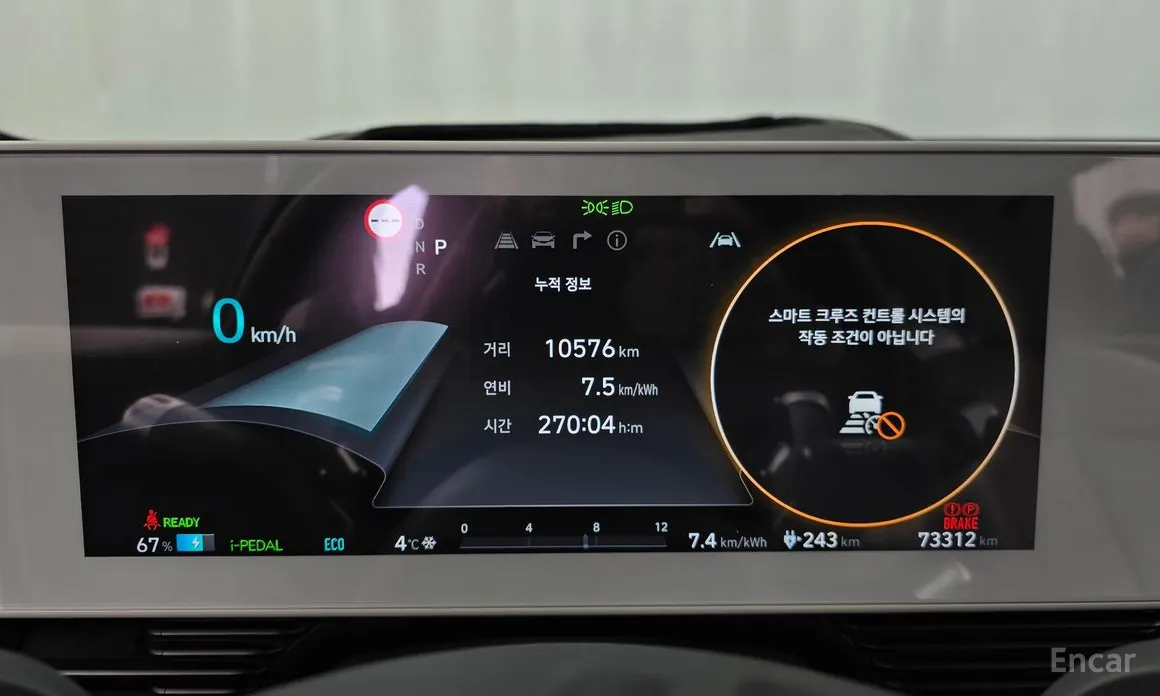 Фото 8 - Hyundai Ioniq 5