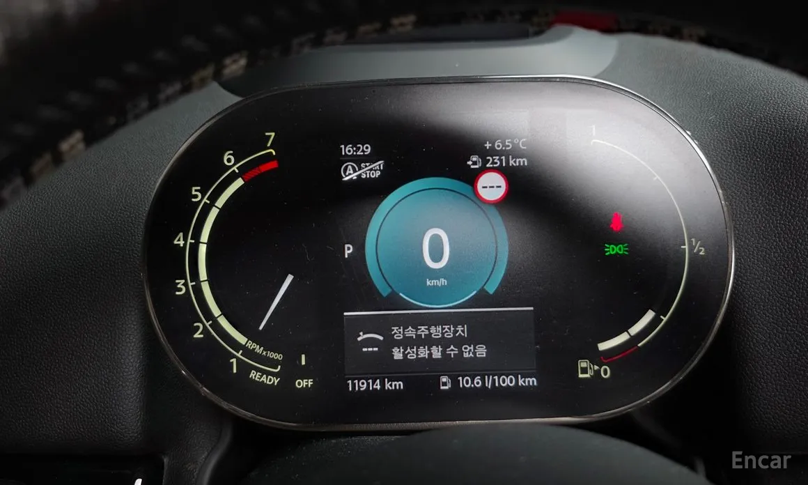 Фото 8 - Mini Countryman