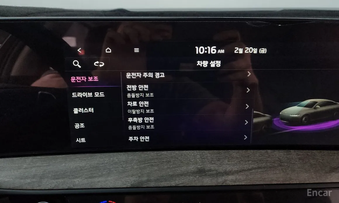 Фото 17 - Kia K8