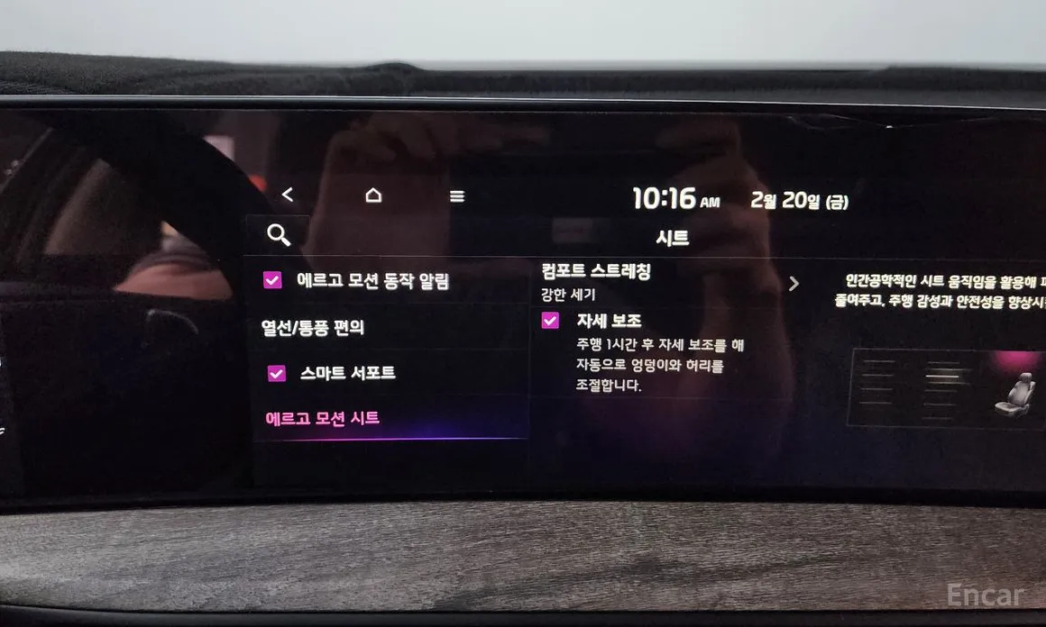 Фото 18 - Kia K8