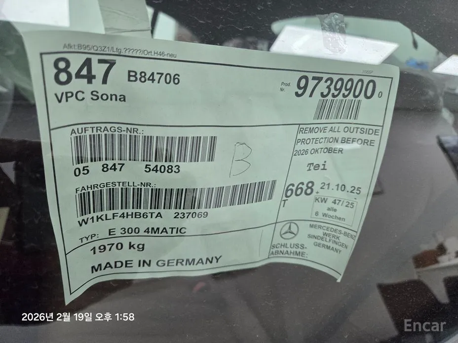 Фото 19 - Mercedes-Benz E-Class