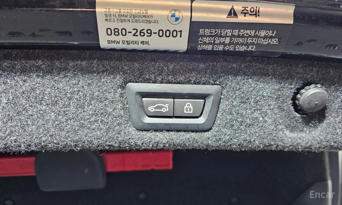 Фото 20 - BMW 5 Series