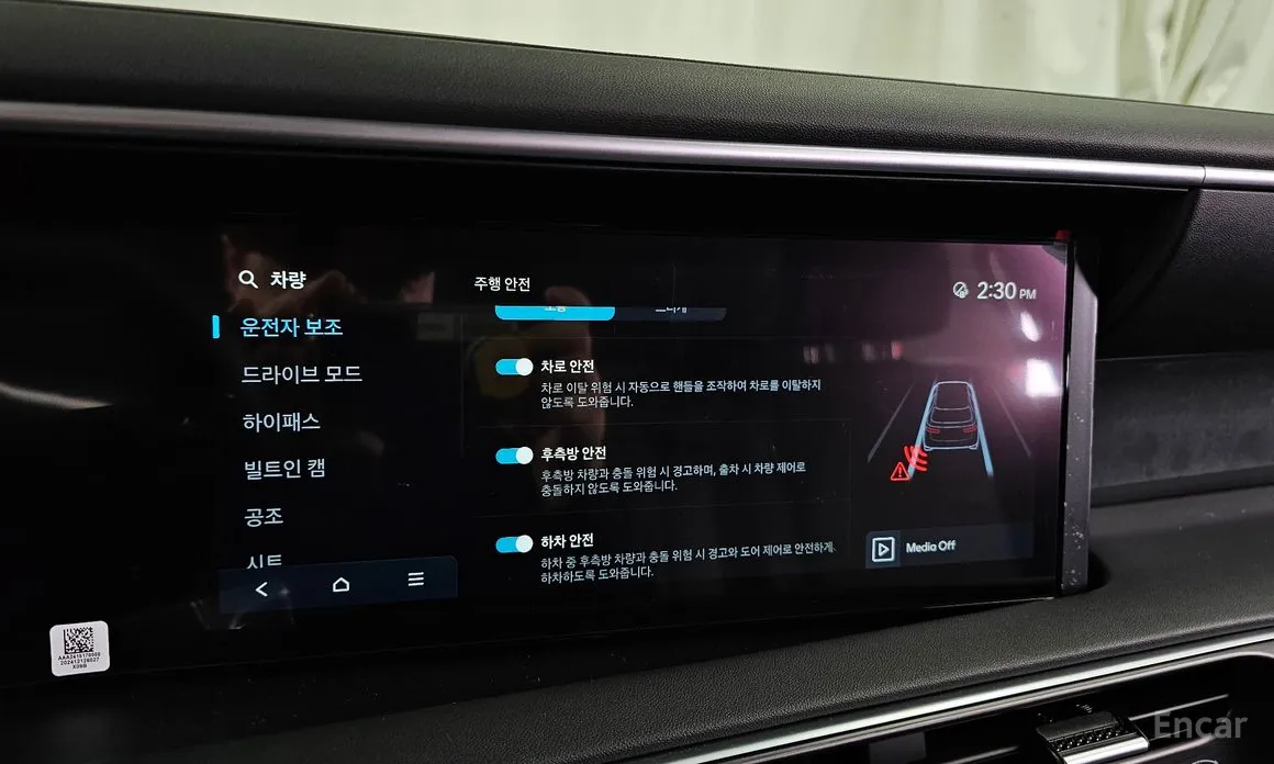 Фото 16 - Hyundai Palisade