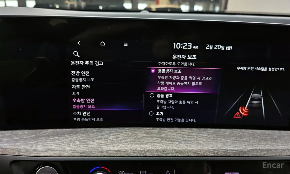 Photo 16 - Kia K8