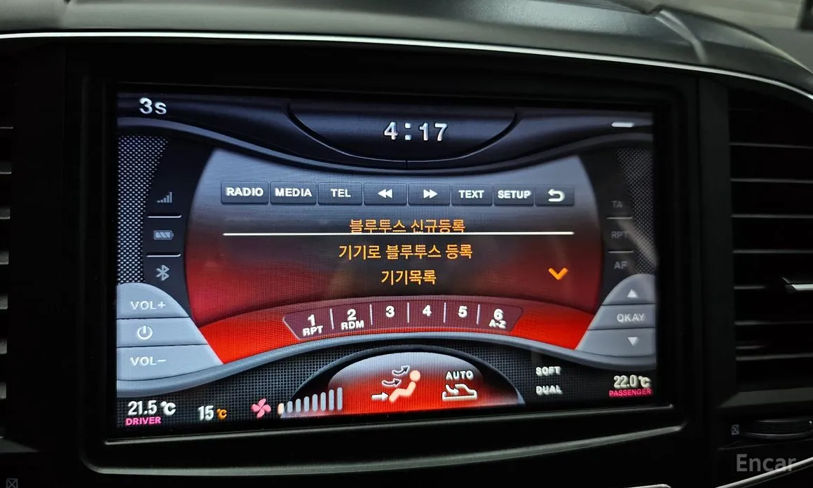 Фото 16 - Renault QM6