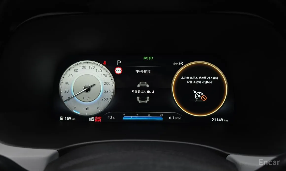 Фото 8 - Hyundai Palisade