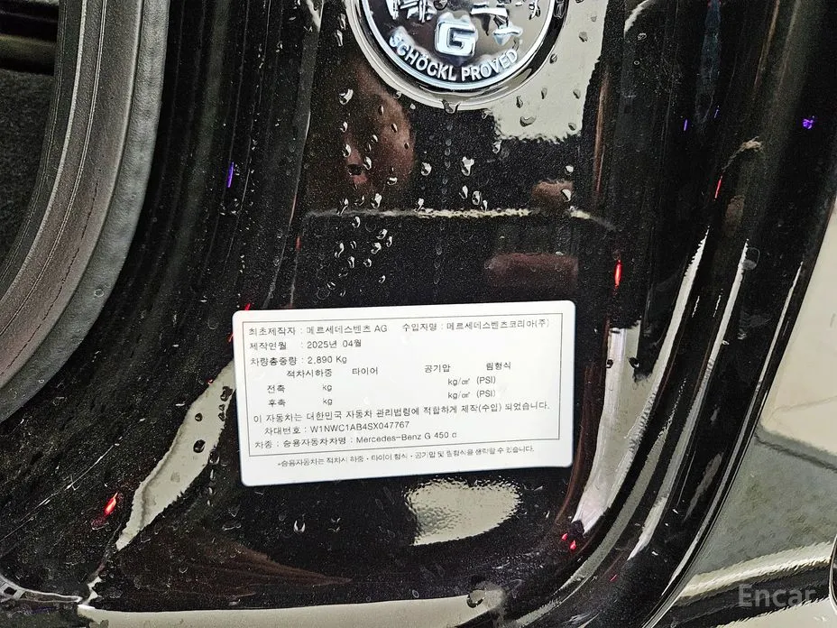 Фото 19 - Mercedes-Benz G-Class