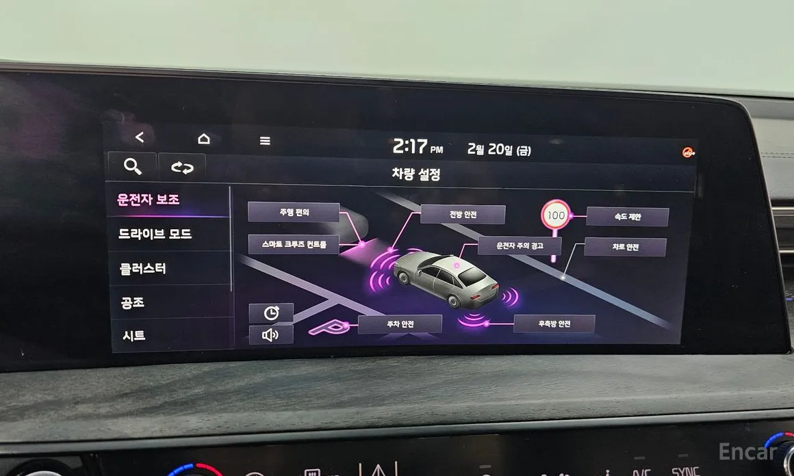 Фото 15 - Kia K8