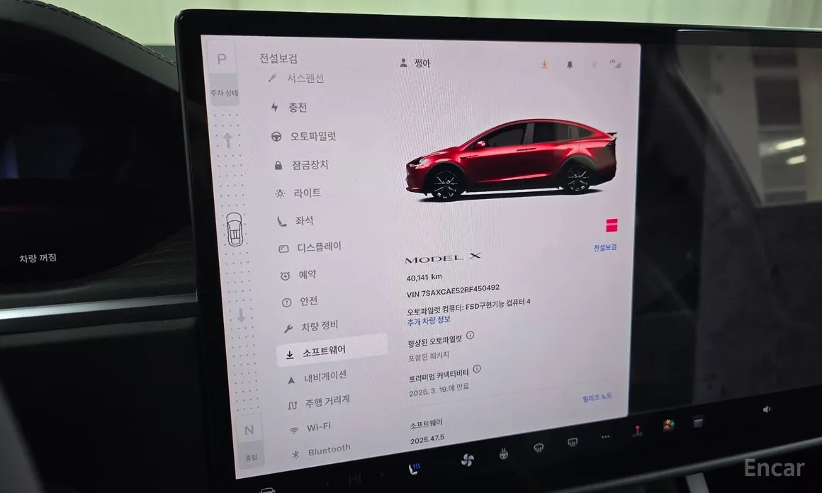 Фото 16 - Tesla Model X