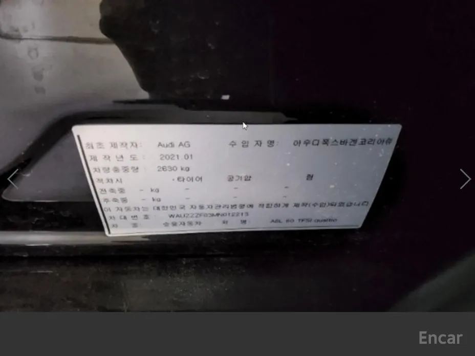 Фото 12 - Audi A8