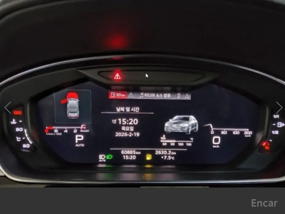 Фото 14 - Audi A8