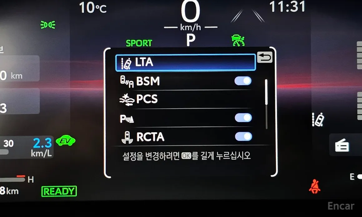 Фото 15 - Toyota RAV4